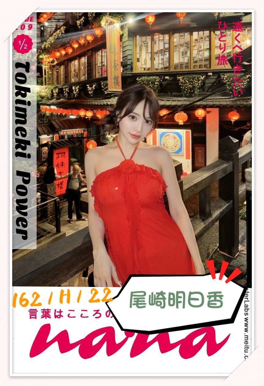 COCO外送基隆 艾蜜兒 170/51/21/38D